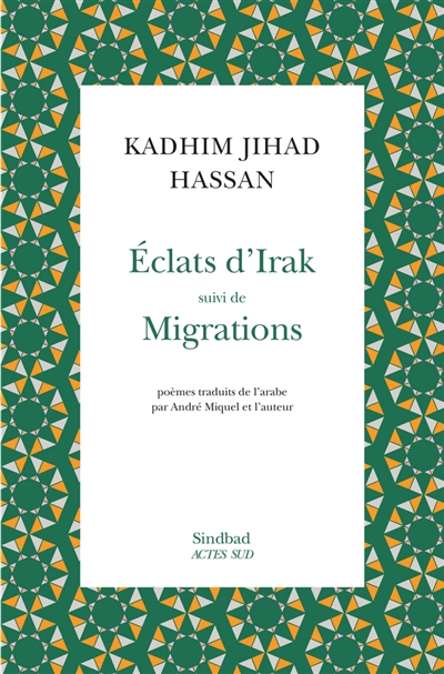 Eclats d'Irak. Migrations