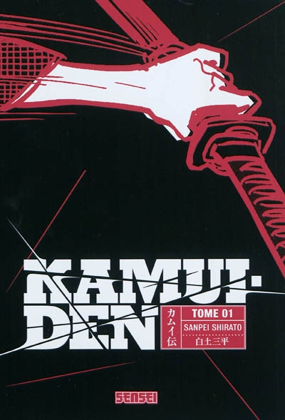 Kamui-den. Vol. 1