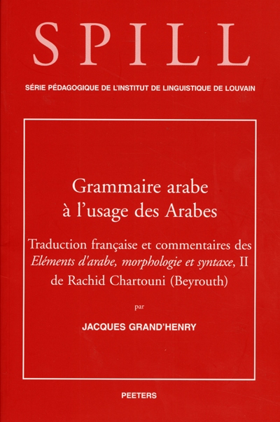 Grammaire arabe à l'usage des Arabes : traduction française et commentaires des Eléments d'arabe, morphologie et syntaxe, II de Rachid Chartouni (Beyrouth)