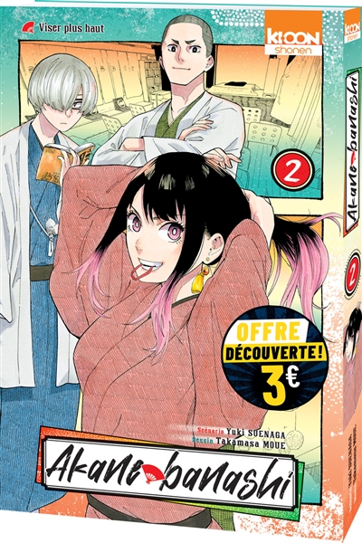 Akane banashi. Vol. 2....