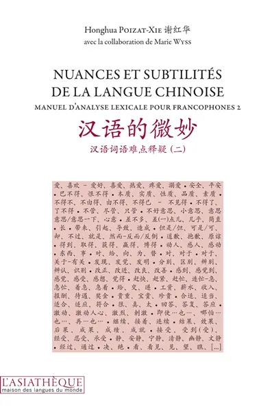 Manuel d'analyse lexicale pour francophones. Vol. 2. Nuances et subtilités de la langue chinoise