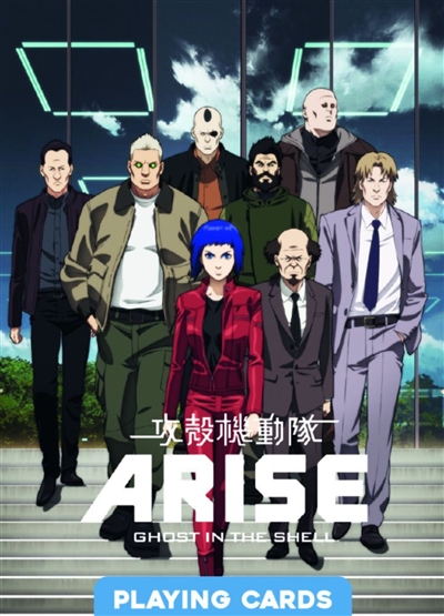 Arise : Ghost in the shell...