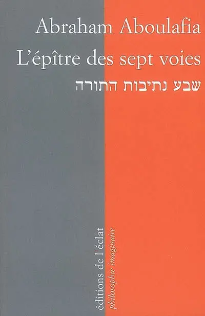 L'épître des sept voies. Le livre au coeur de l'être. Vie imaginaire d'Abraham Aboulafia