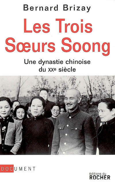 Les trois soeurs Soong : une dynastie chinoise du XXe siècle : enquête