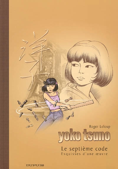 Yoko Tsuno. Vol. 24 bis. Le septième code