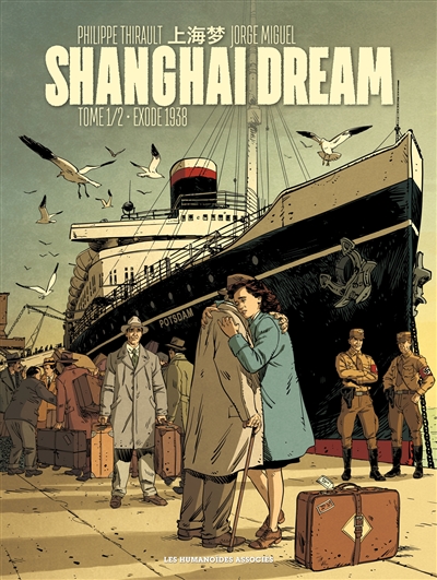 Shanghai dream. Vol. 1. Exode 1938