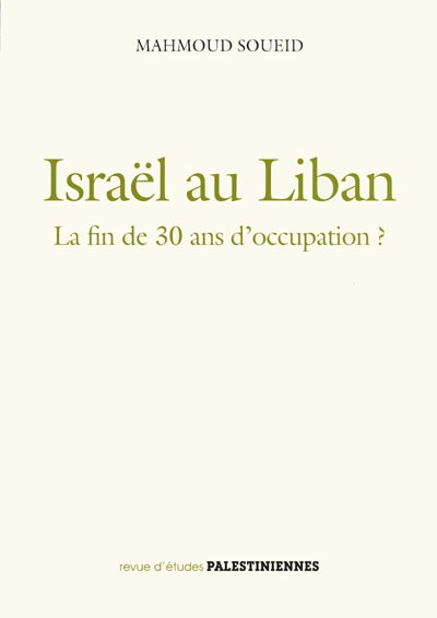 Israël au Liban : la fin de trente ans d'occupation ?