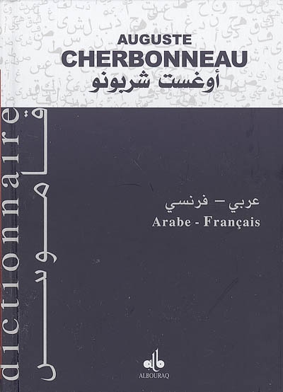 Dictionnaire arabe-français...