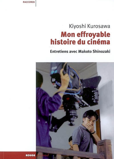 Mon effroyable histoire du cinéma : entretiens avec Makoto Shinozaki