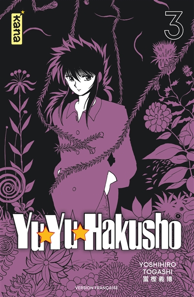 Yuyu Hakusho. Vol. 3