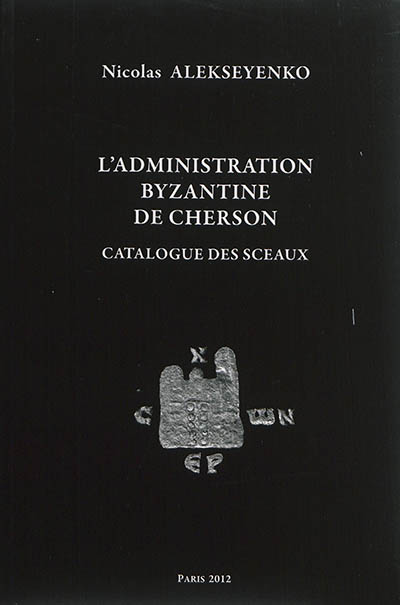 L'administration byzantine de Cherson : catalogue des sceaux