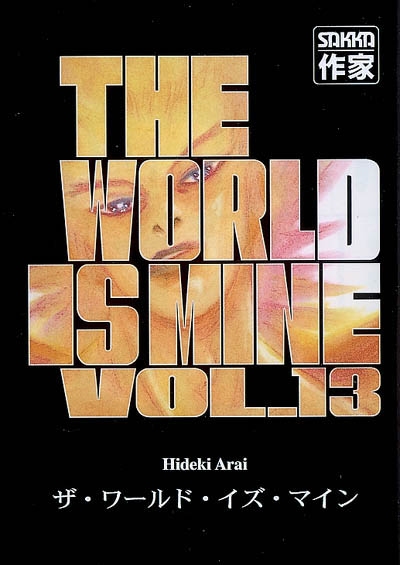 The world is mine. Vol. 13