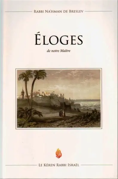 Eloges de notre maître : Na'hman de Breslev
