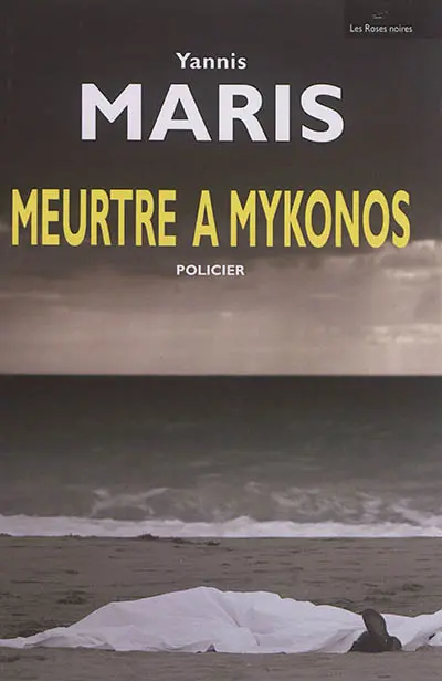 Meurtre à Mykonos