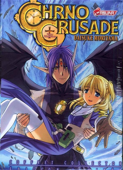 Chrno Crusade : tome 8 collector : édition limitée