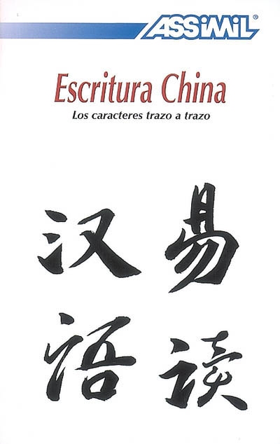 El chino. Vol. 3. Escritura china : los caracteres trazo a trazo