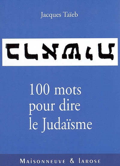 Cent mots pour dire le judaïsme