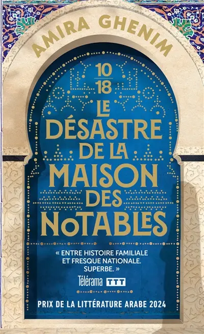 Le désastre de la maison des notables