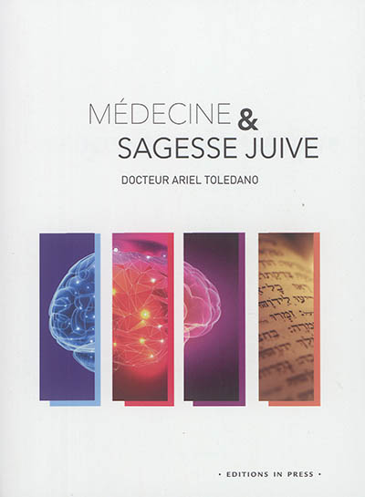 Médecine & sagesse juive