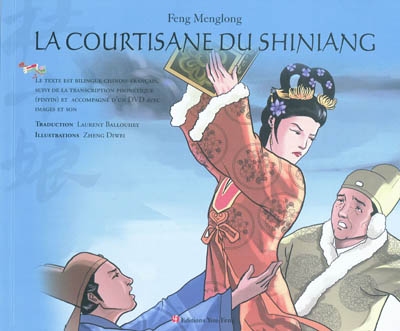 La courtisane du Shiniang