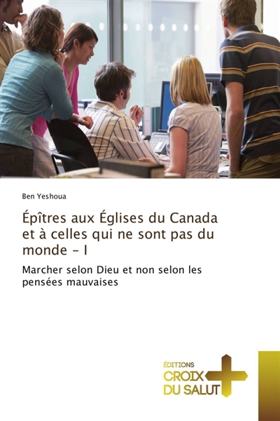 Epîtres aux Eglises du Canada et à celles qui ne sont pas du monde : I