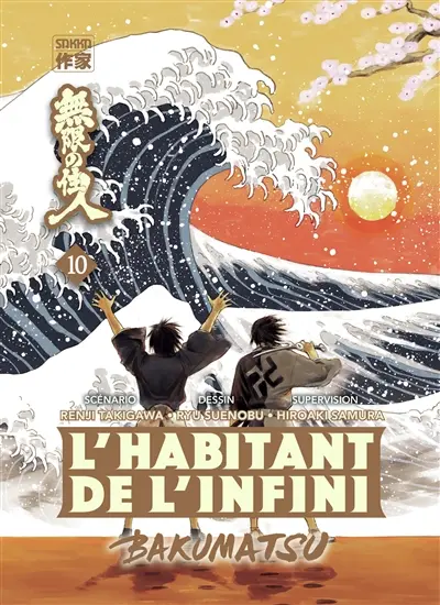 L'habitant de l'infini : Bakumatsu. Vol. 10