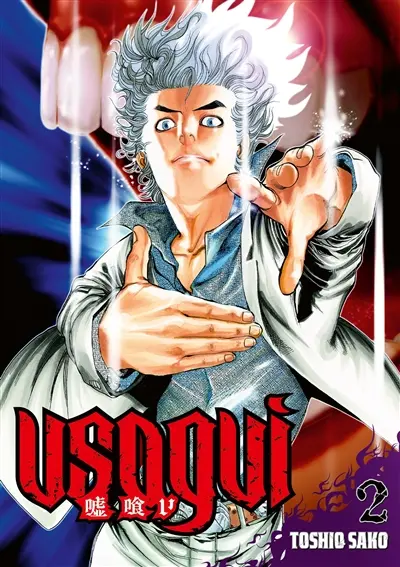 Usogui. Vol. 2