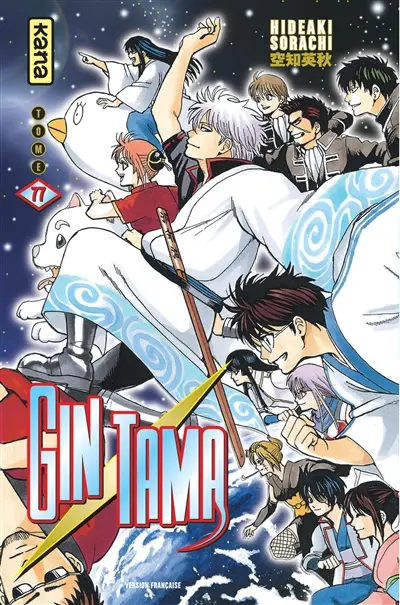 Gin Tama. Vol. 77