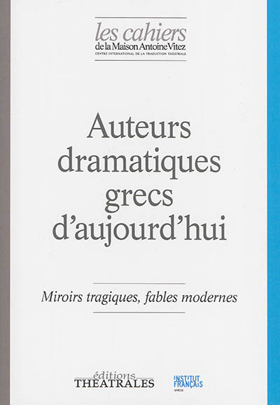 Cahiers de la Maison...