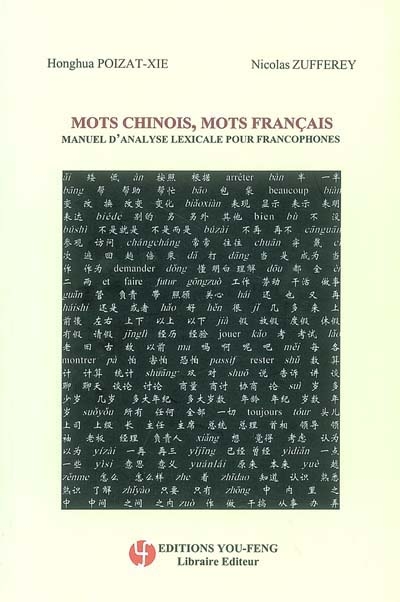 Mots chinois, mots français : manuel d'analyse lexicale pour francophones