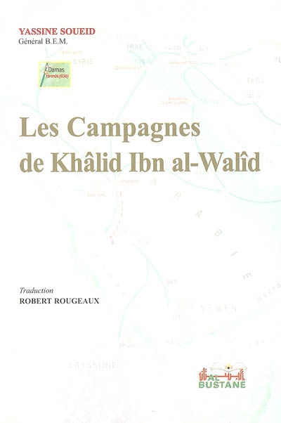 Les campagnes de Khalid Ibn al-Walid