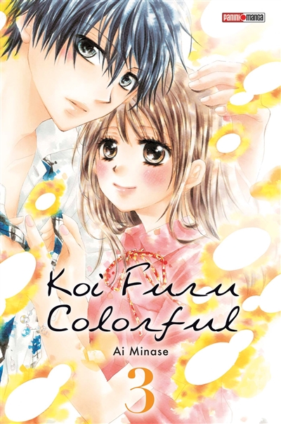 Koi furu colorful. Vol. 3