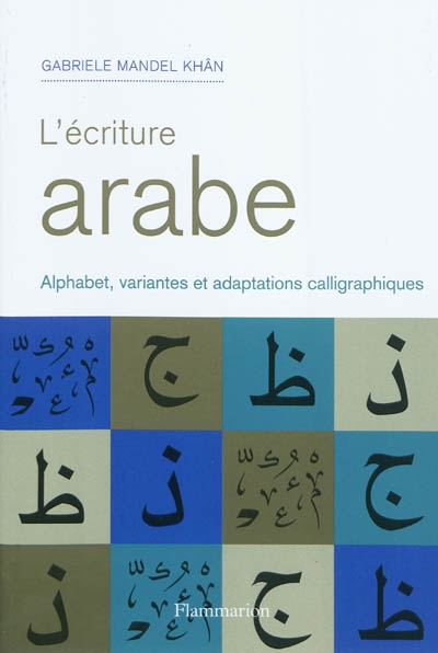 L'écriture arabe : alphabet, variantes et adaptations calligraphiques