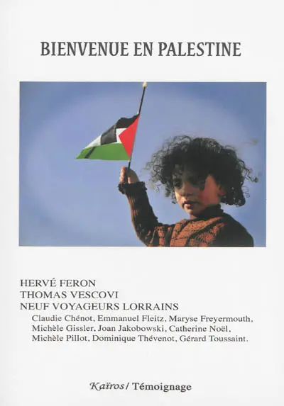 Bienvenue en Palestine