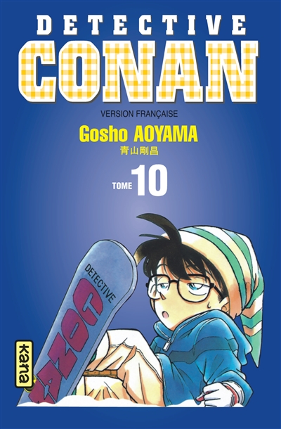Détective Conan. Vol. 10
