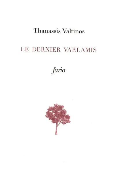 Le dernier Varlamis