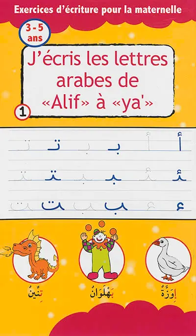 J'écris les lettres arabes de alif à ya' : 3-5 ans