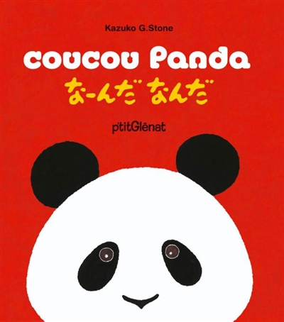 Coucou Panda