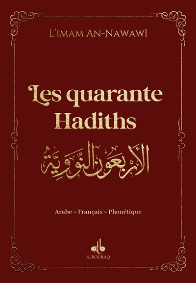 Les quarante hadiths : français, arabe, phonétique : couverture bleu nuit