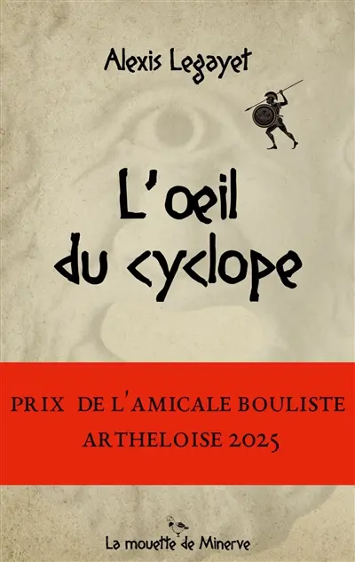 L'oeil du cyclope