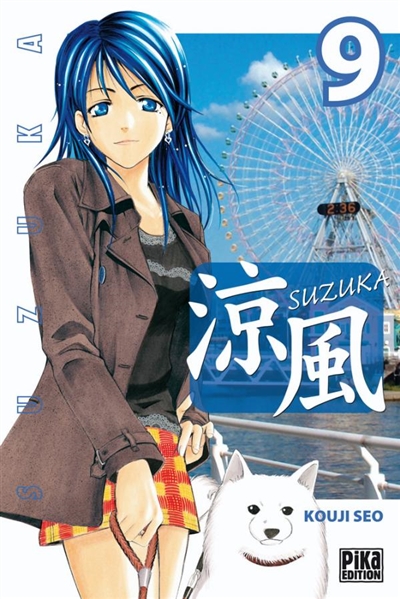 Suzuka. Vol. 9