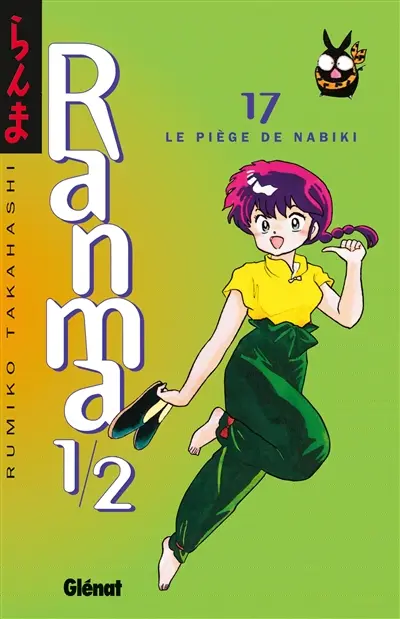 Ranma 1-2. Vol. 17. Le piège de Nabiki