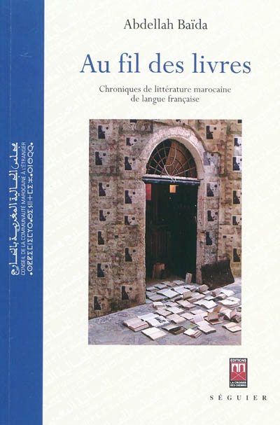 Au fil des livres : chroniques de littérature marocaine de langue française