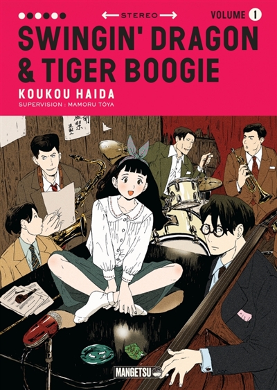 Swingin' dragon & tiger boogie, tome 1