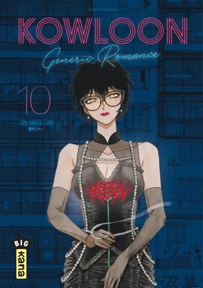 Kowloon generic romance. Vol. 10