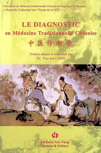 Le diagnostic en médecine traditionnelle chinoise