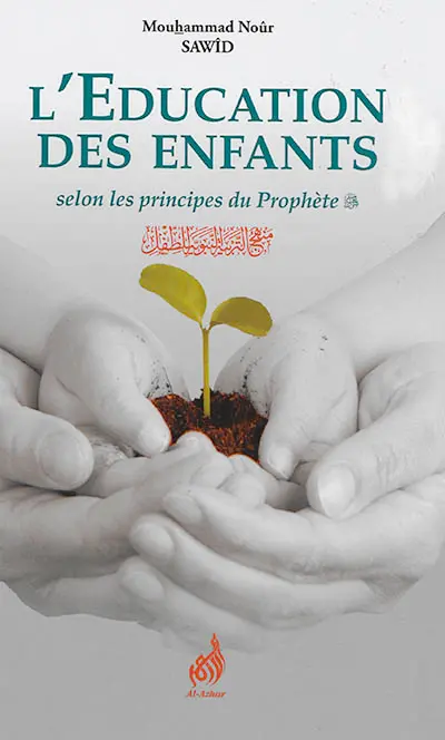 L'éducation des enfants selon les principes du Prophète : étude étayée par l'exemple des pieux prédécesseurs et les opinions des oulémas et prédicateurs en la matière