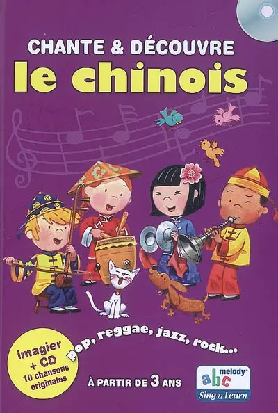 Chante et découvre le chinois
