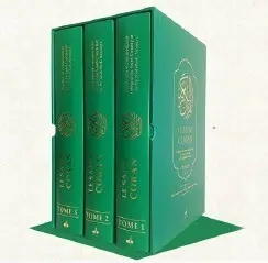 Intégrale du saint Coran : commentaire et traduction intégrale