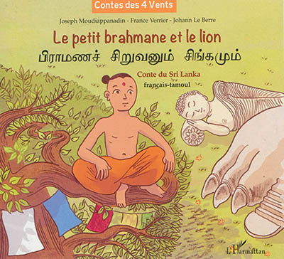 Le petit brahmane et le lion : conte du Sri Lanka